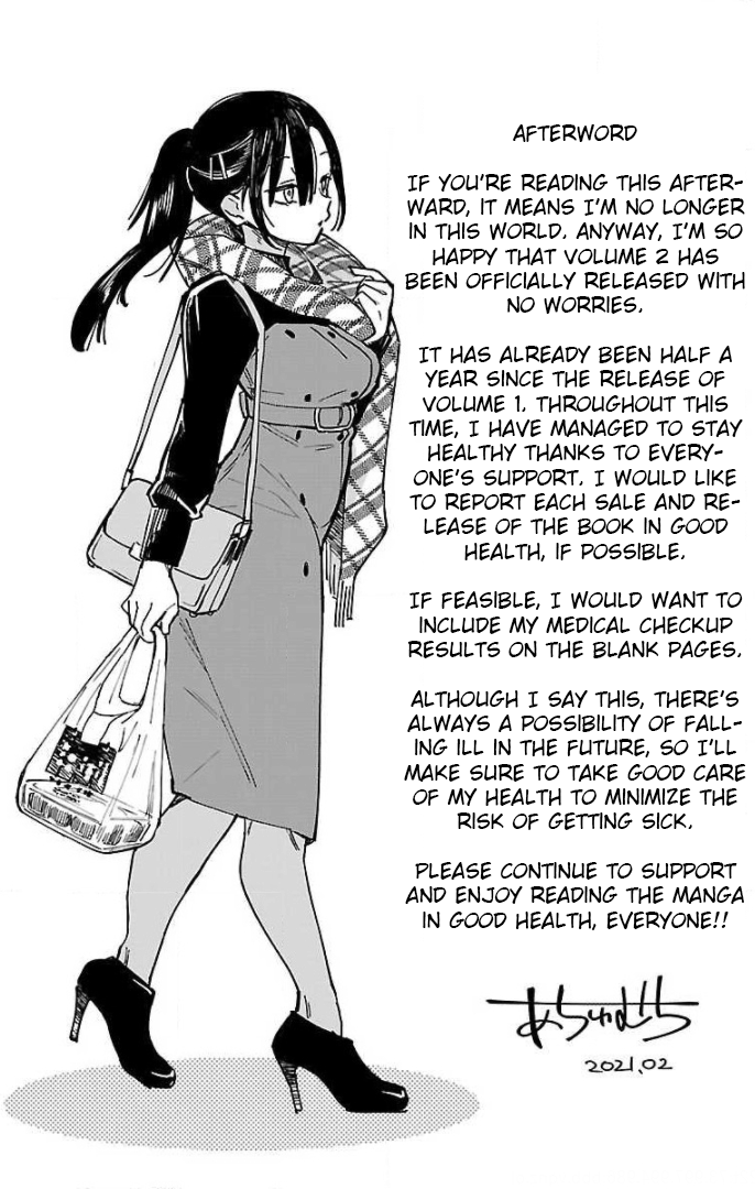 Erotic x Anabolic Chapter 17 page 25 - Chapter 17