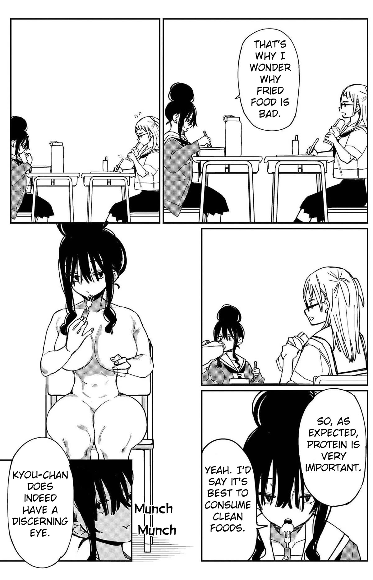 Erotic x Anabolic Chapter 21 page 15 - Chapter 21