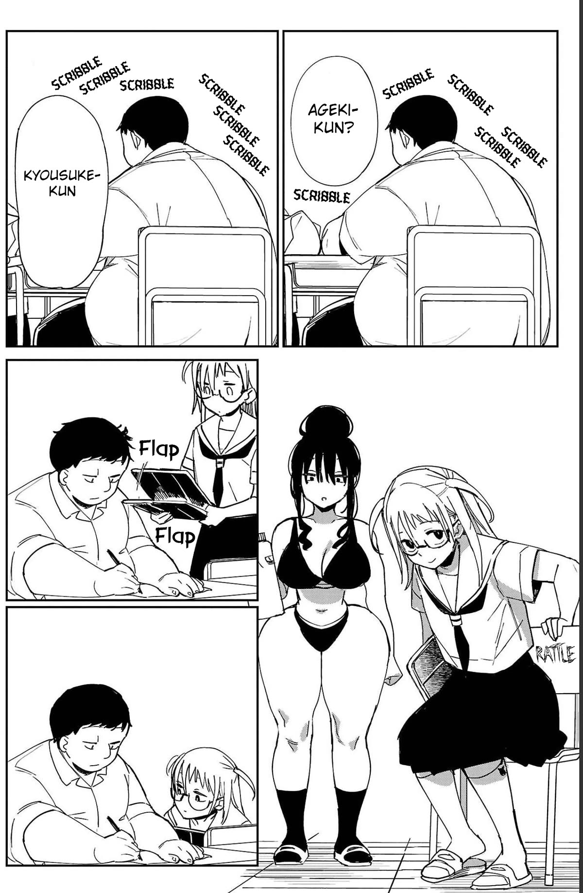 Erotic x Anabolic Chapter 22 page 23 - Chapter 22
