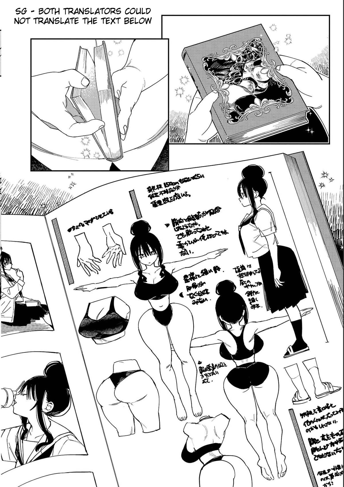 Erotic x Anabolic Chapter 27 page 14 - Chapter 27