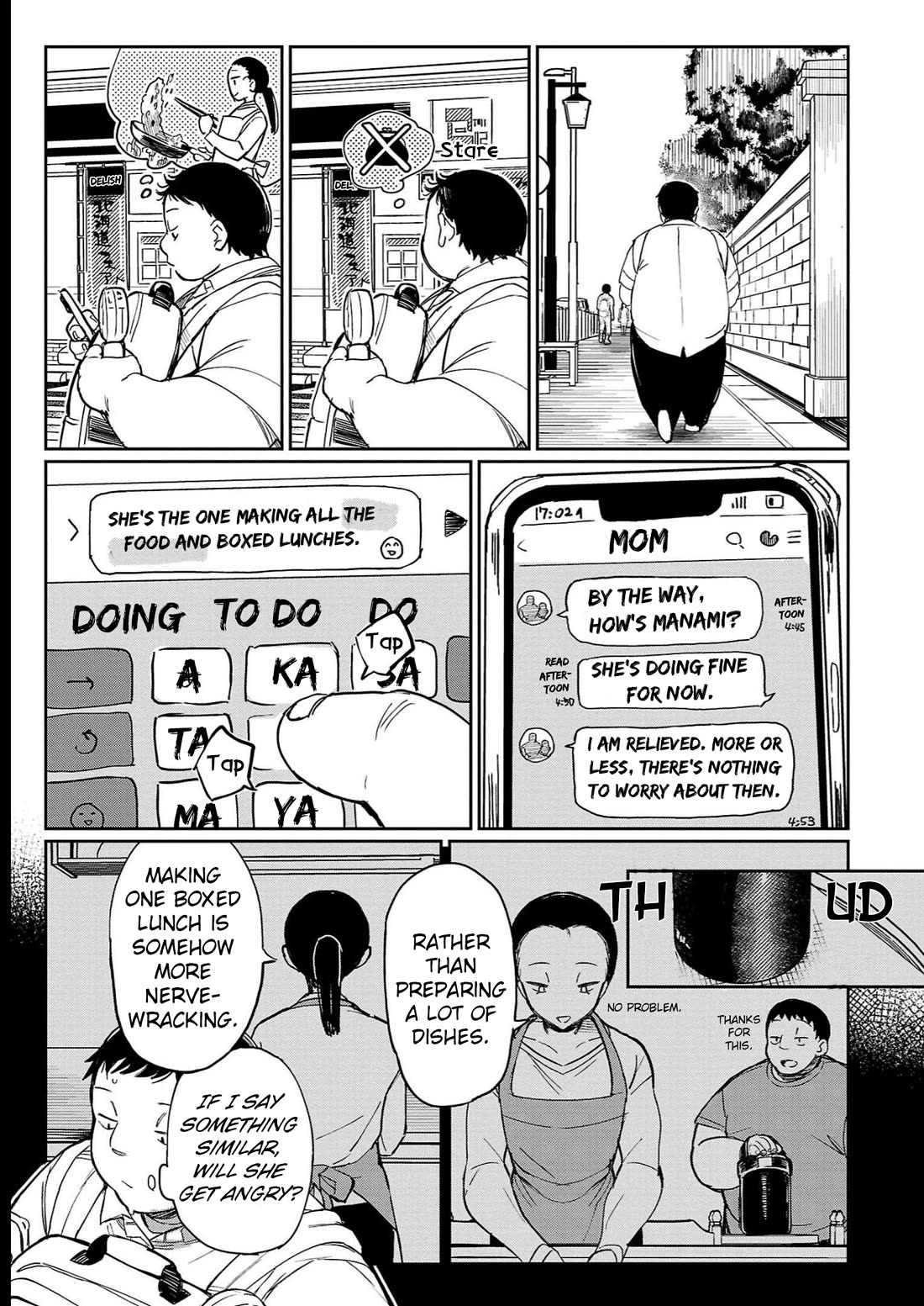 Erotic x Anabolic Chapter 35 page 16 - Chapter 35