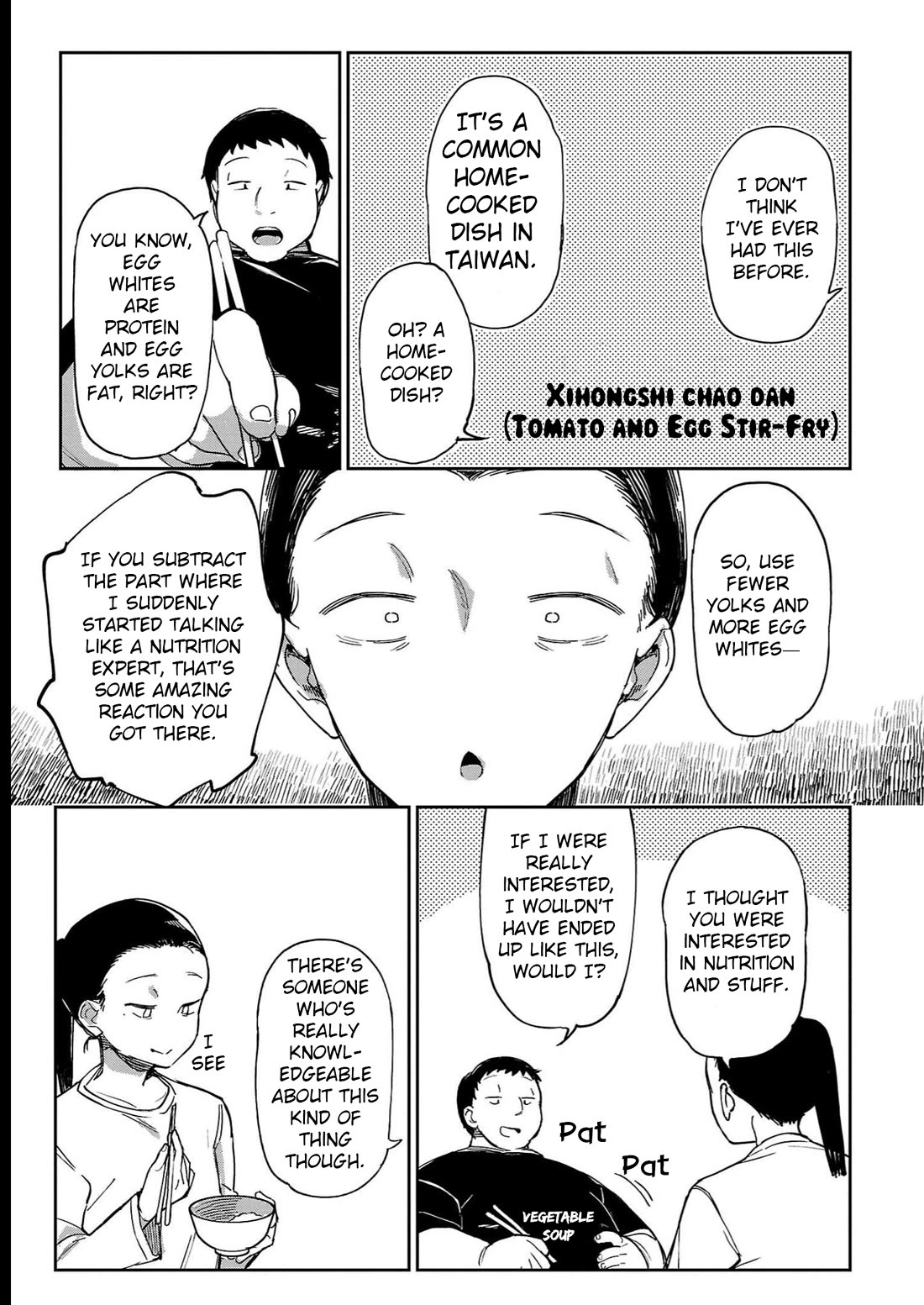 Erotic x Anabolic Chapter 36 page 16 - Chapter 36