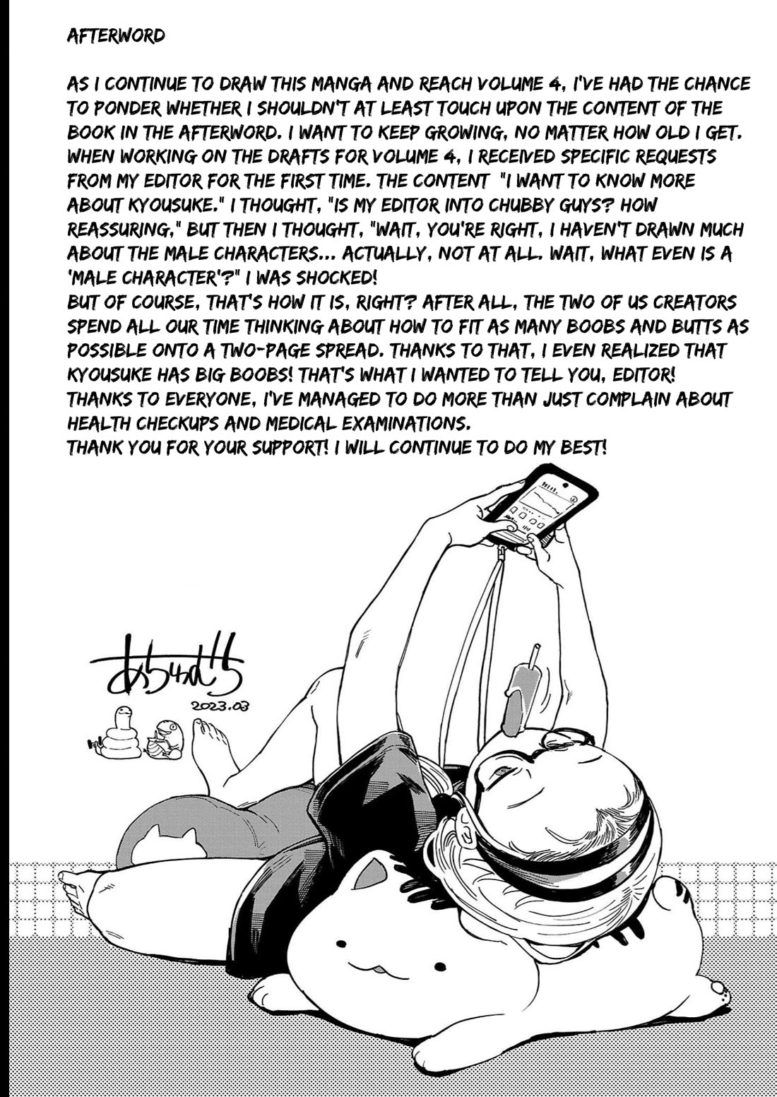 Erotic x Anabolic Chapter 38 page 22 - Chapter 38