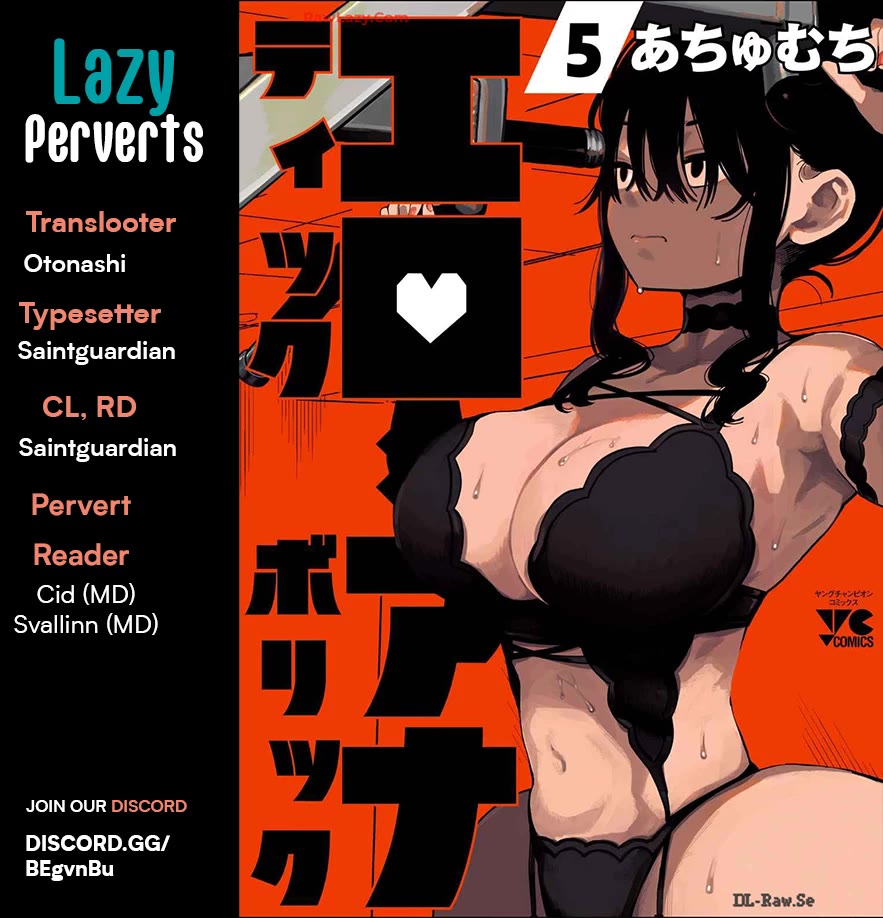 Erotic x Anabolic Chapter 39 page 1 - Chapter 39