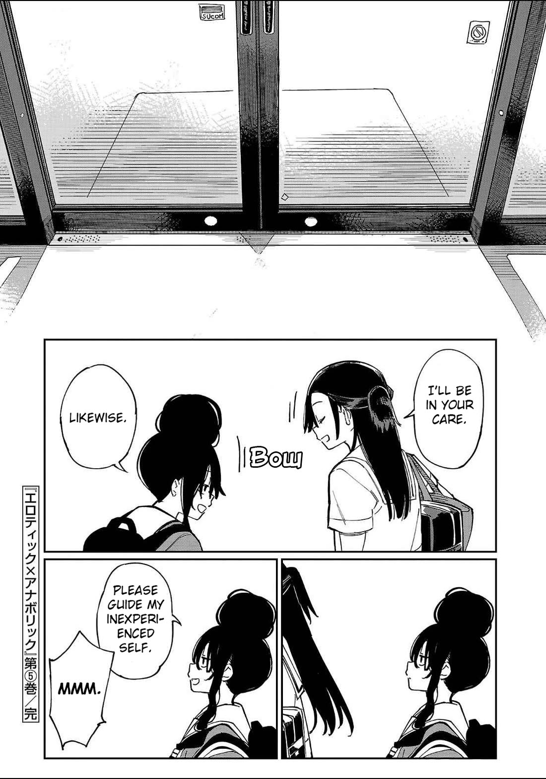 Erotic x Anabolic Chapter 46 page 19 - Chapter 46
