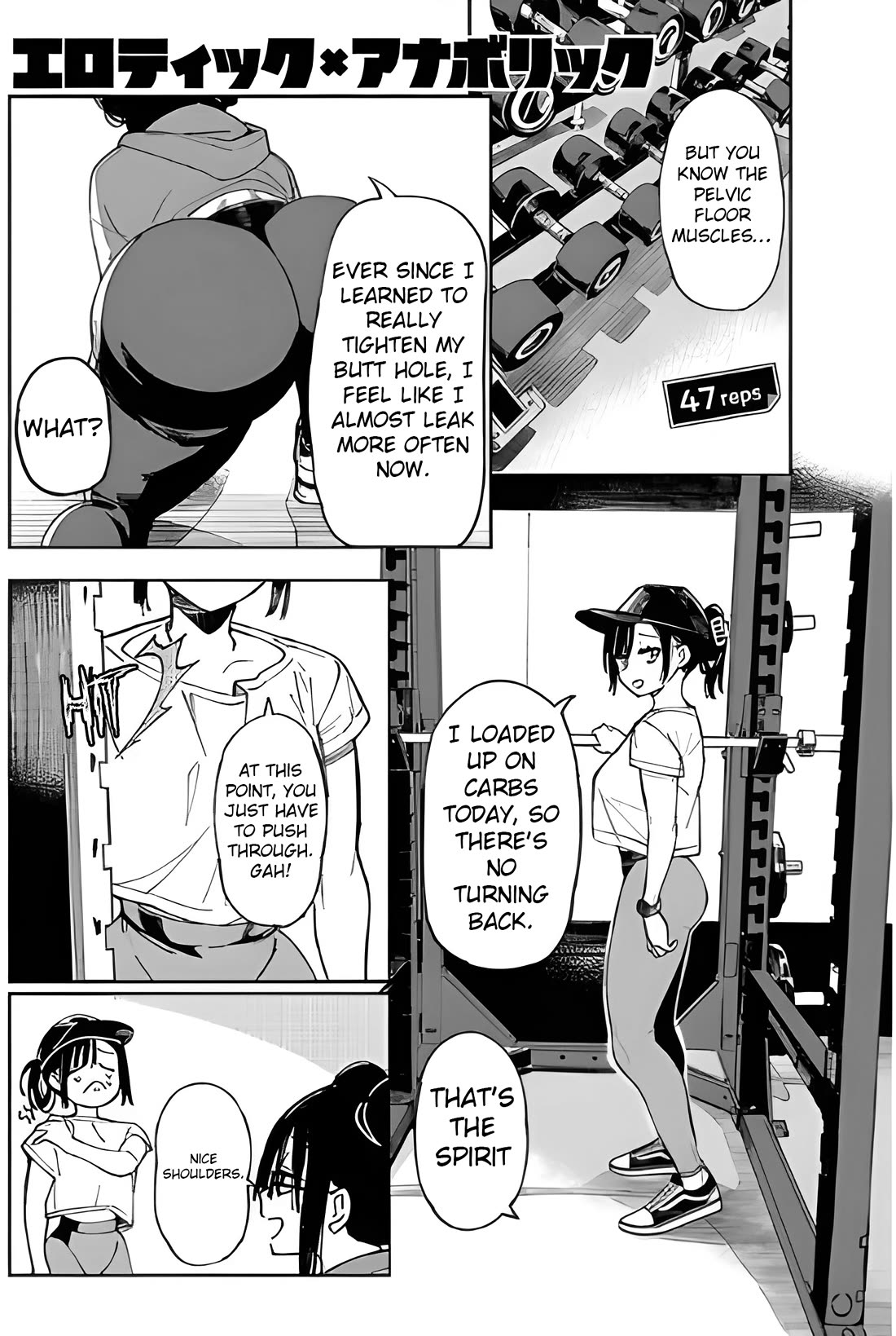 Erotic x Anabolic Chapter 47 page 3 - Chapter 47