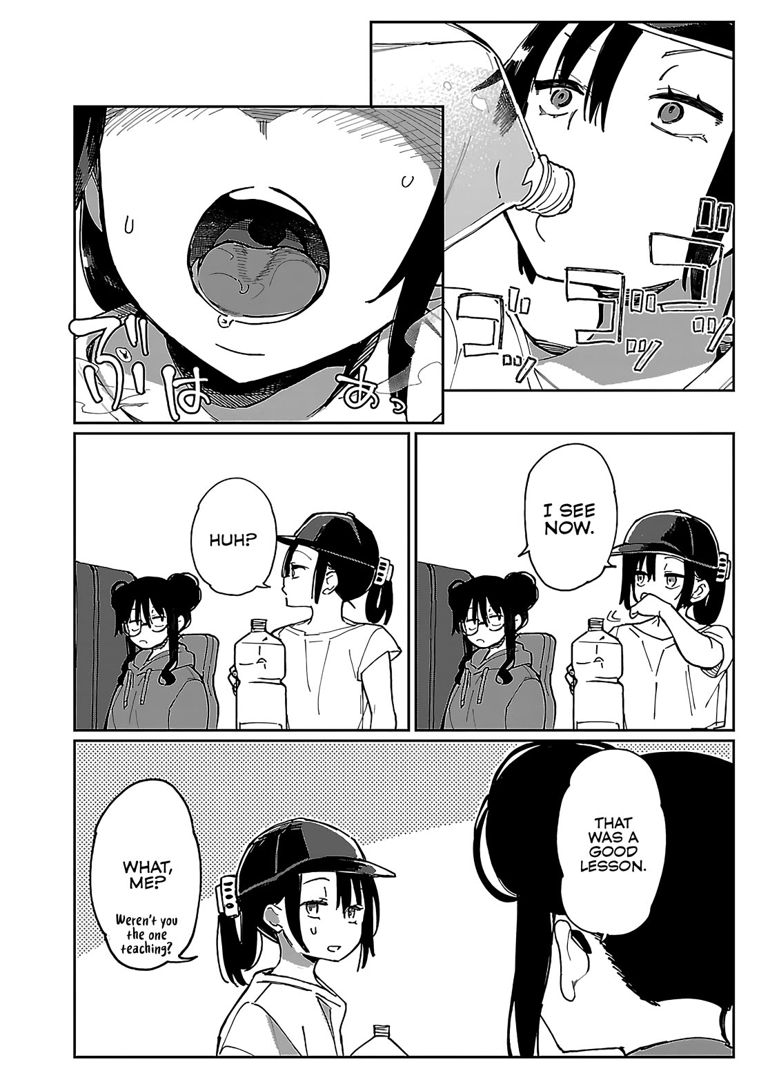 Erotic x Anabolic Chapter 48 page 17 - Chapter 48