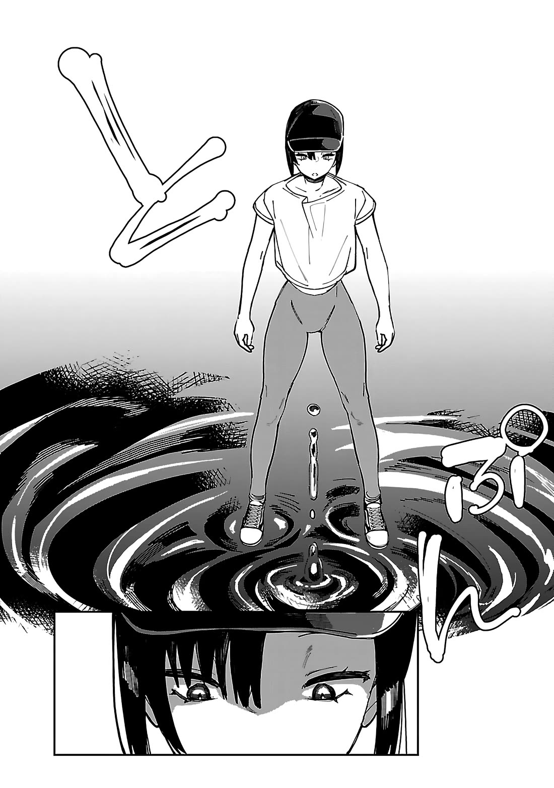 Erotic x Anabolic Chapter 49 page 17 - Chapter 49