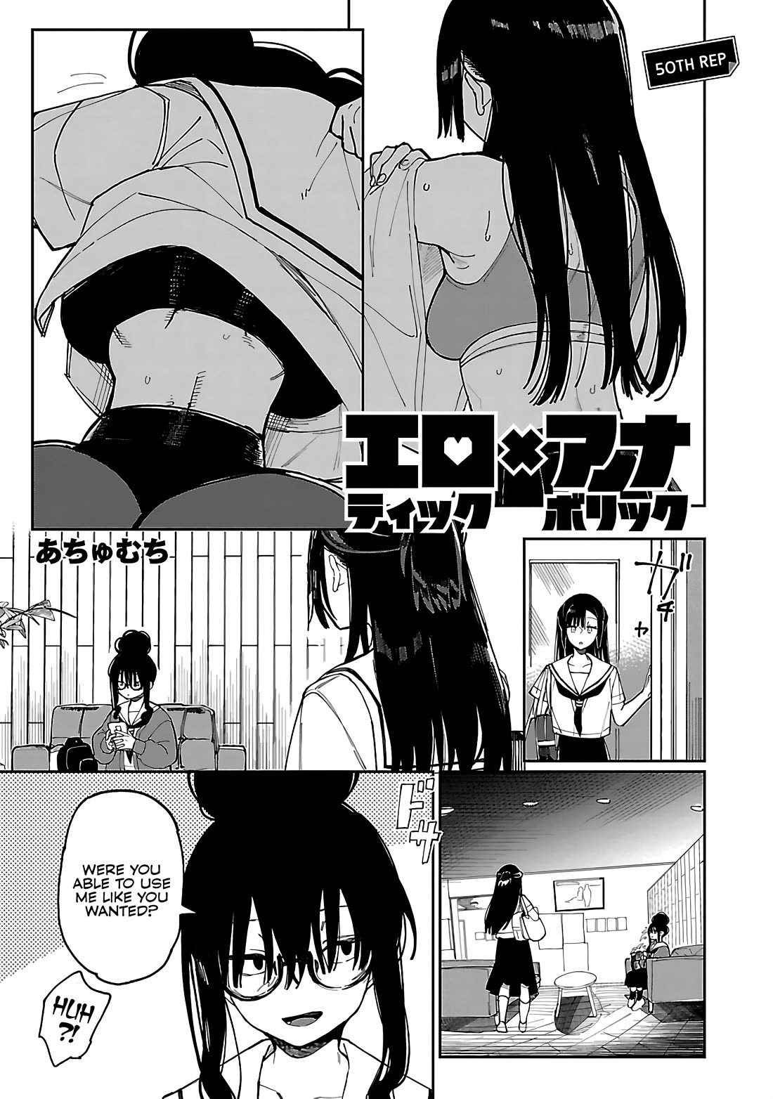 Erotic x Anabolic Chapter 50 page 2 - Chapter 50