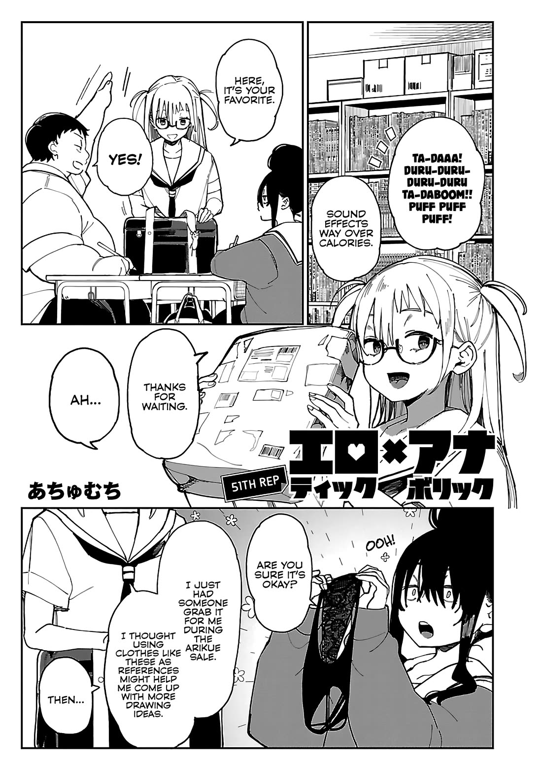 Erotic x Anabolic Chapter 51 page 2 - Chapter 51