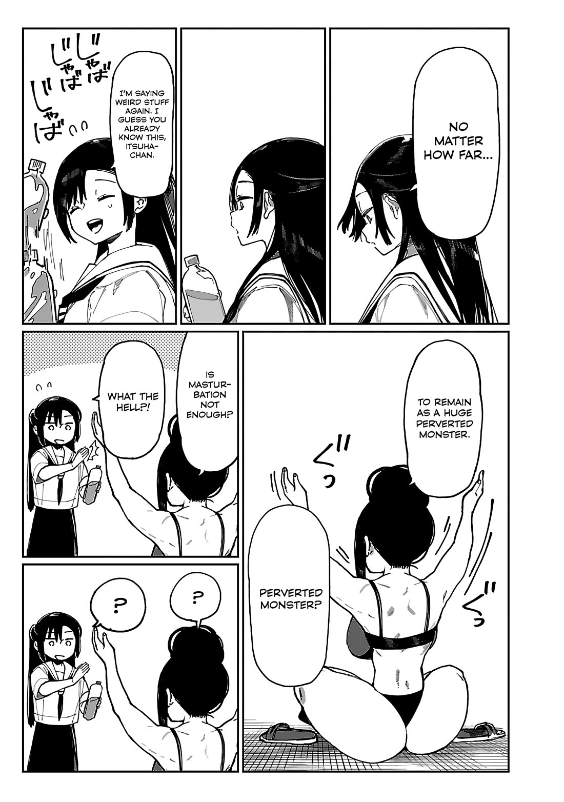Erotic x Anabolic Chapter 52 page 16 - Chapter 52