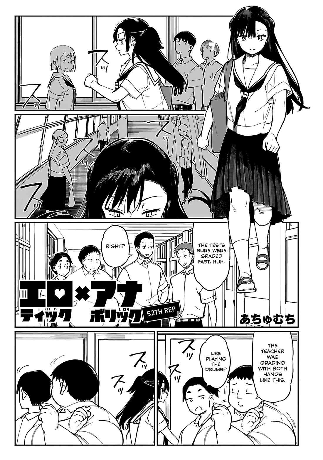 Erotic x Anabolic Chapter 52 page 2 - Chapter 52