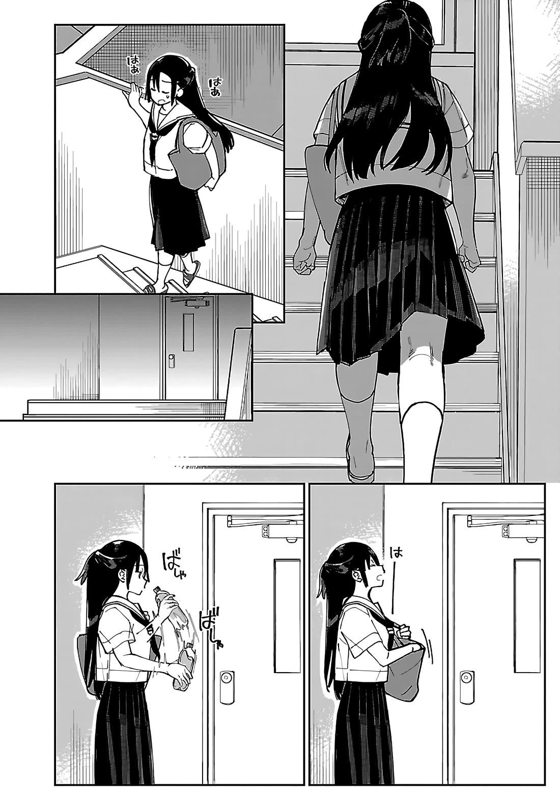 Erotic x Anabolic Chapter 52 page 3 - Chapter 52