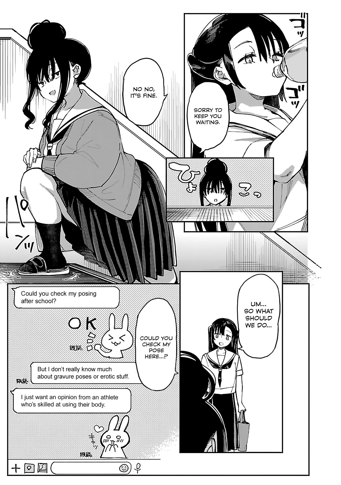 Erotic x Anabolic Chapter 52 page 4 - Chapter 52