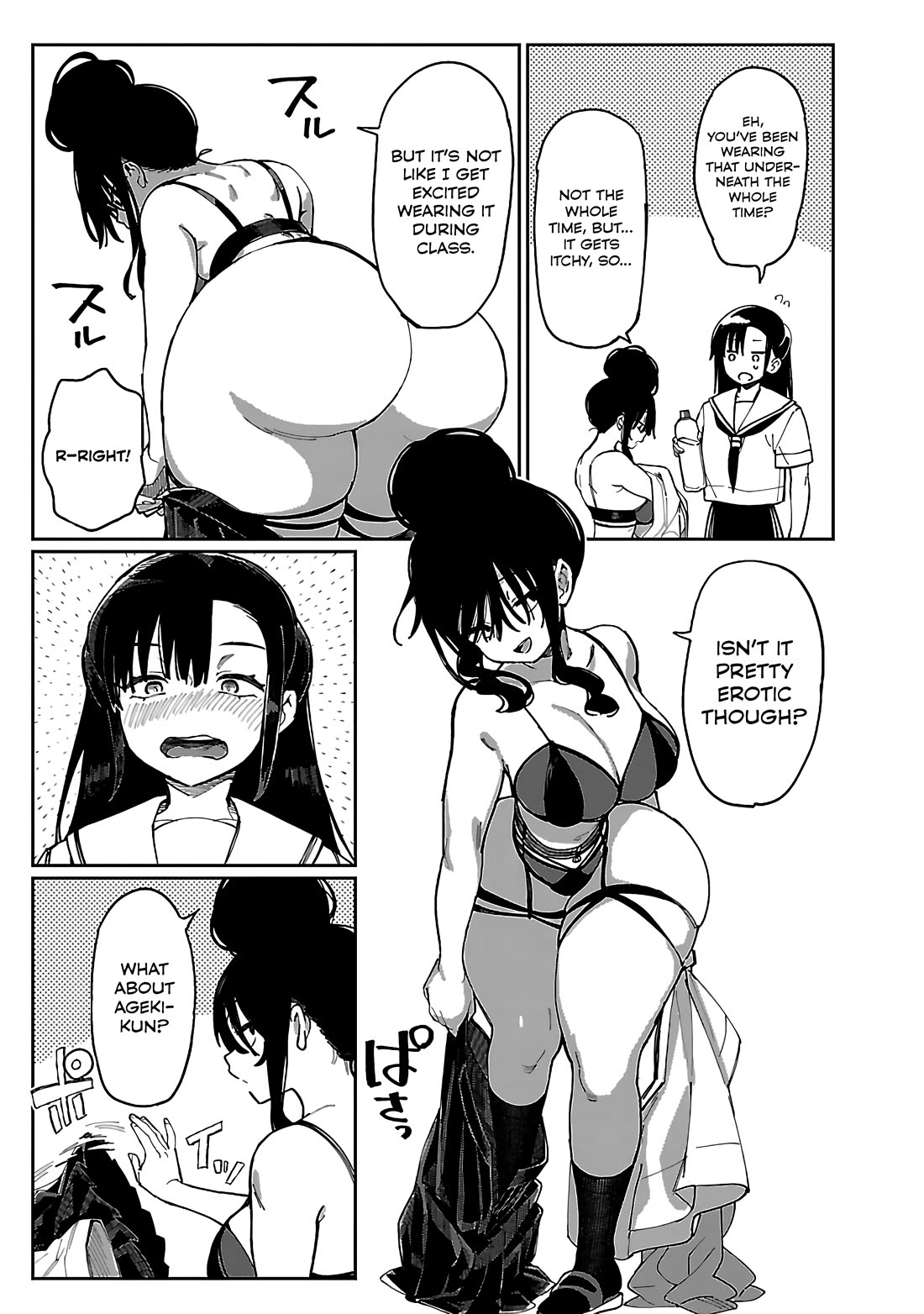 Erotic x Anabolic Chapter 52 page 6 - Chapter 52