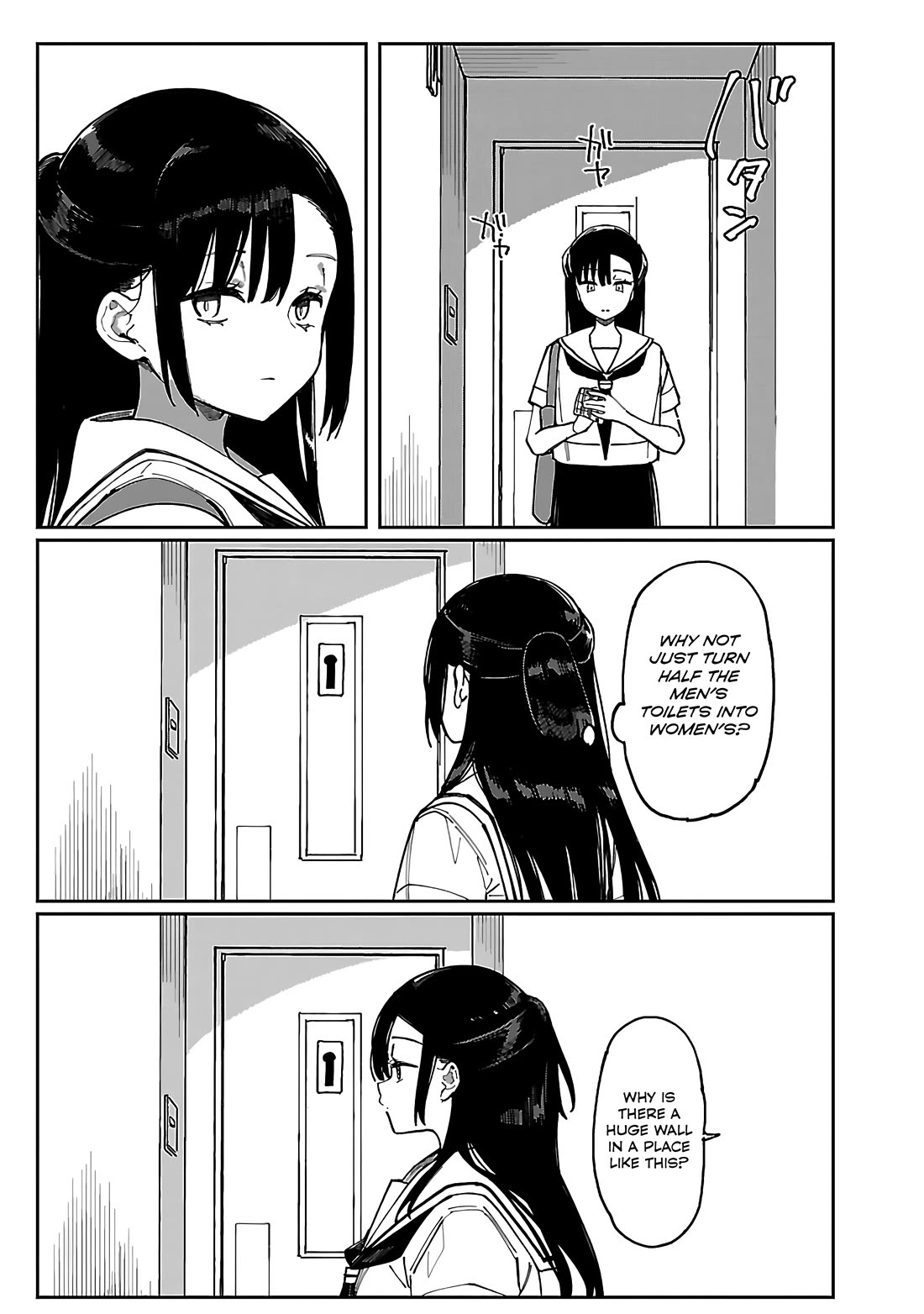 Erotic x Anabolic Chapter 53 page 10 - Chapter 53