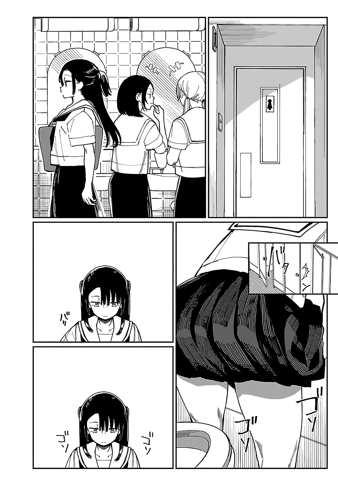 Erotic x Anabolic Chapter 53 page 5 - Chapter 53