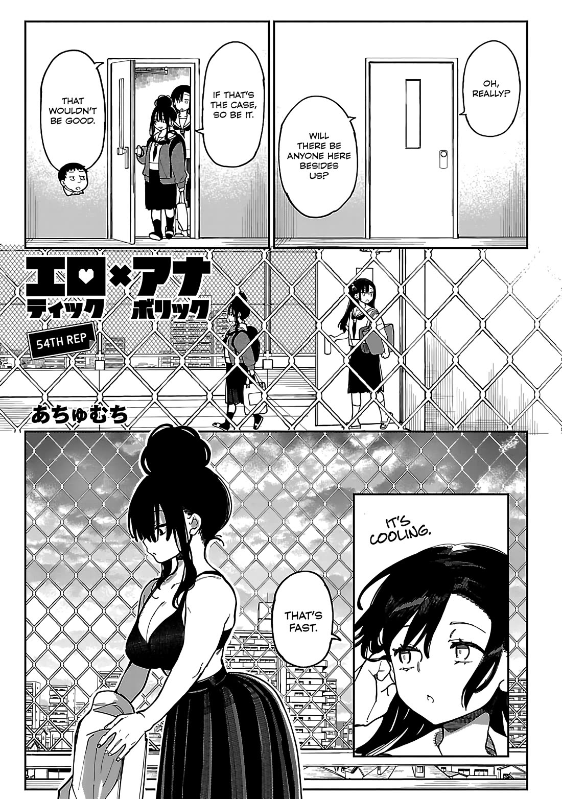 Erotic x Anabolic Chapter 54 page 2 - Chapter 54