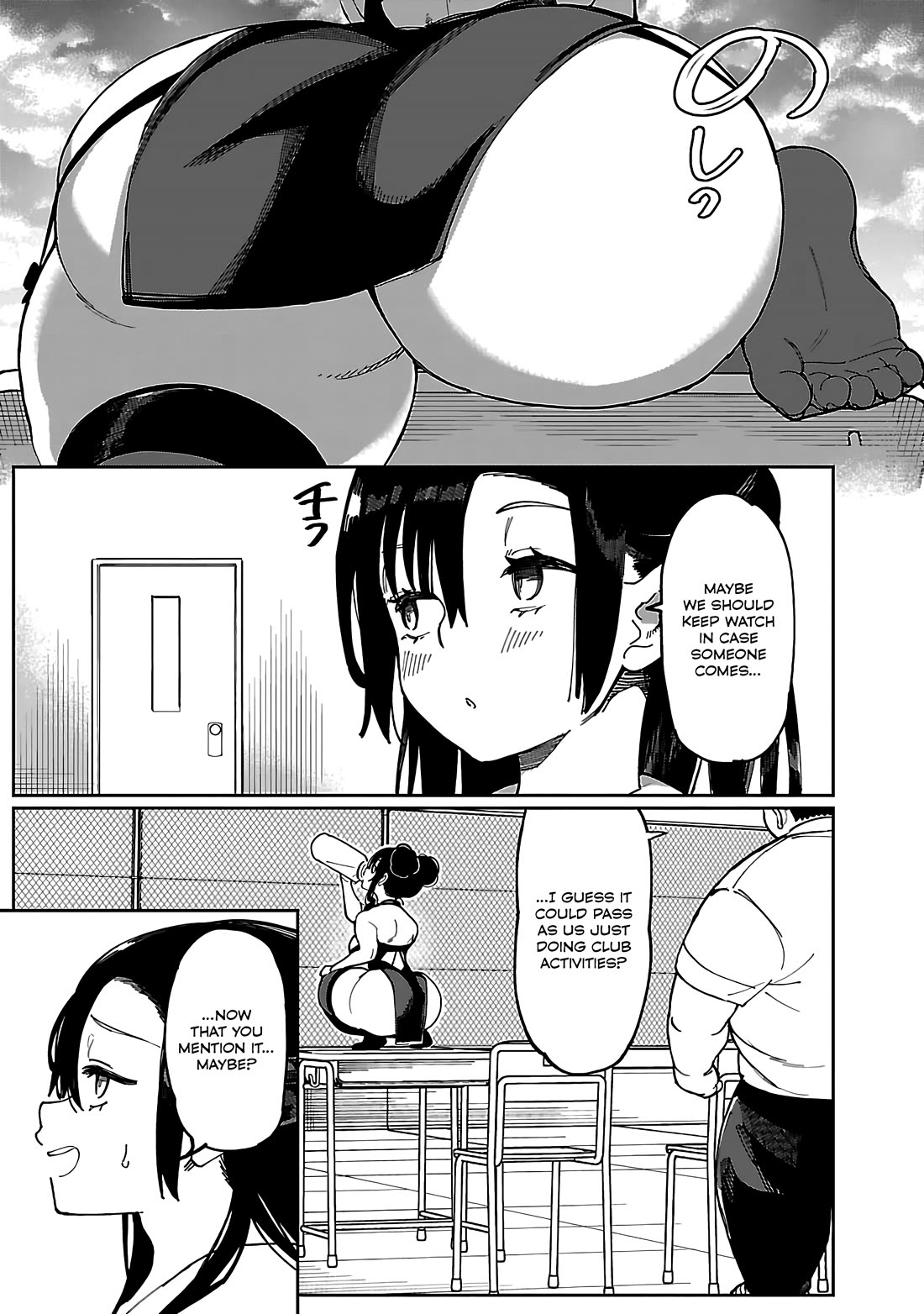 Erotic x Anabolic Chapter 54 page 4 - Chapter 54