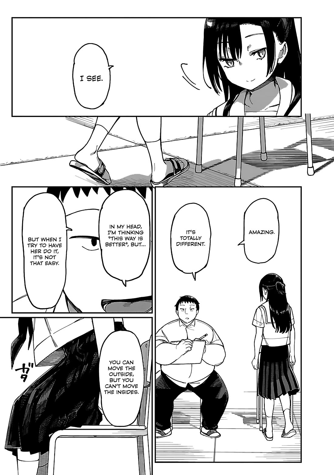 Erotic x Anabolic Chapter 55 page 12 - Chapter 55