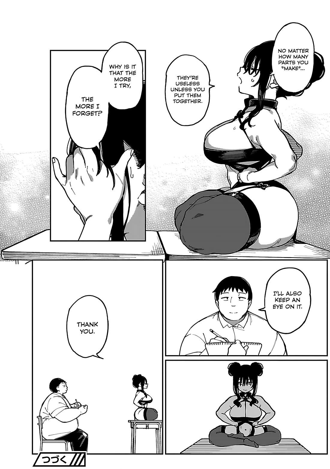 Erotic x Anabolic Chapter 55 page 15 - Chapter 55