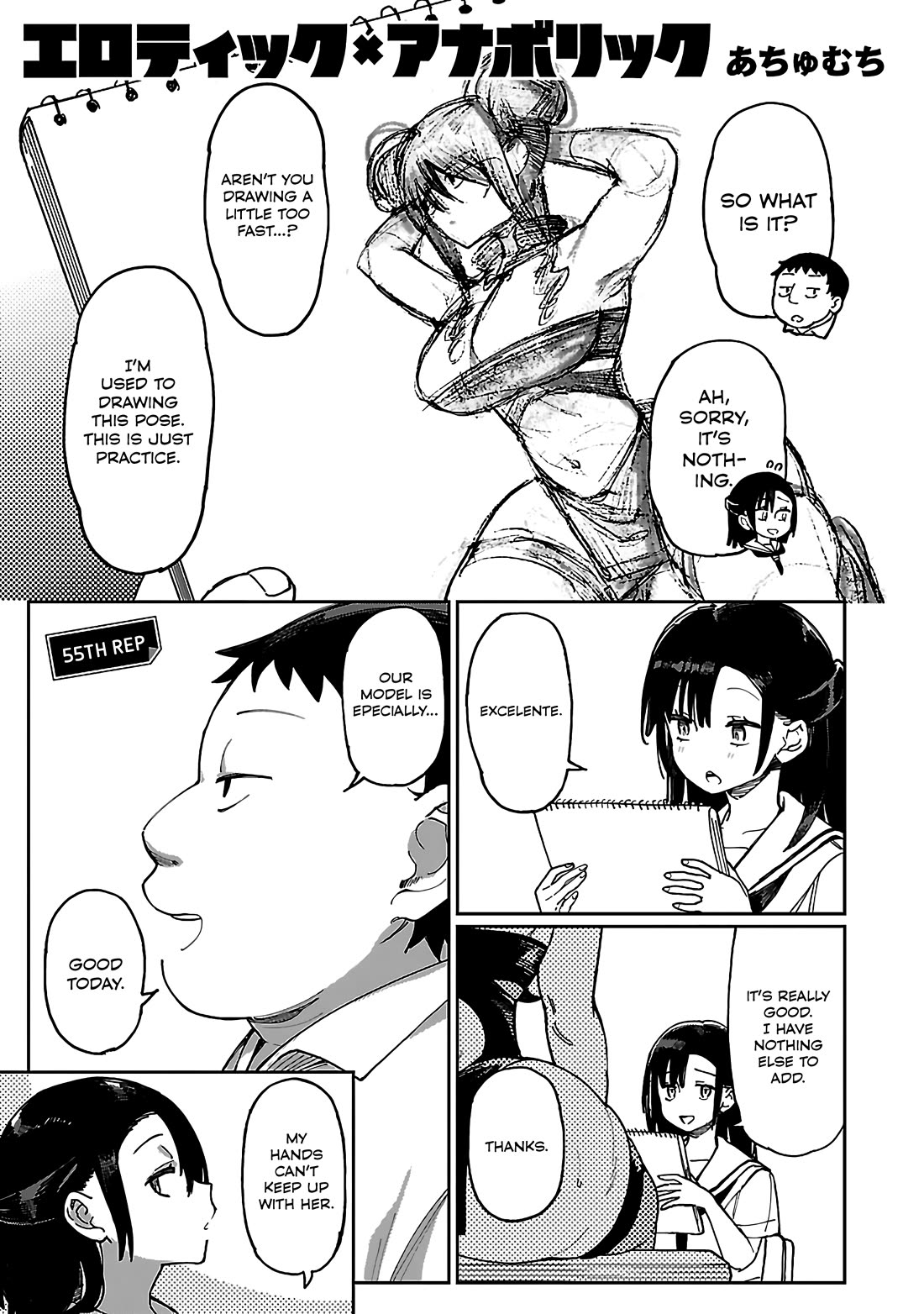 Erotic x Anabolic Chapter 55 page 2 - Chapter 55