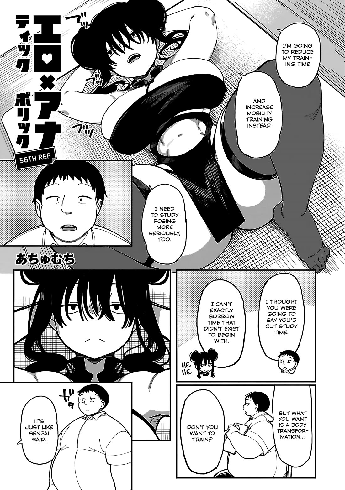 Erotic x Anabolic Chapter 56 page 2 - Chapter 56