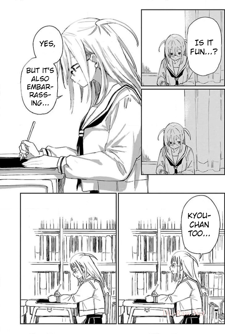 Erotic x Anabolic Chapter 7 page 17 - Chapter 7: 7 Reps