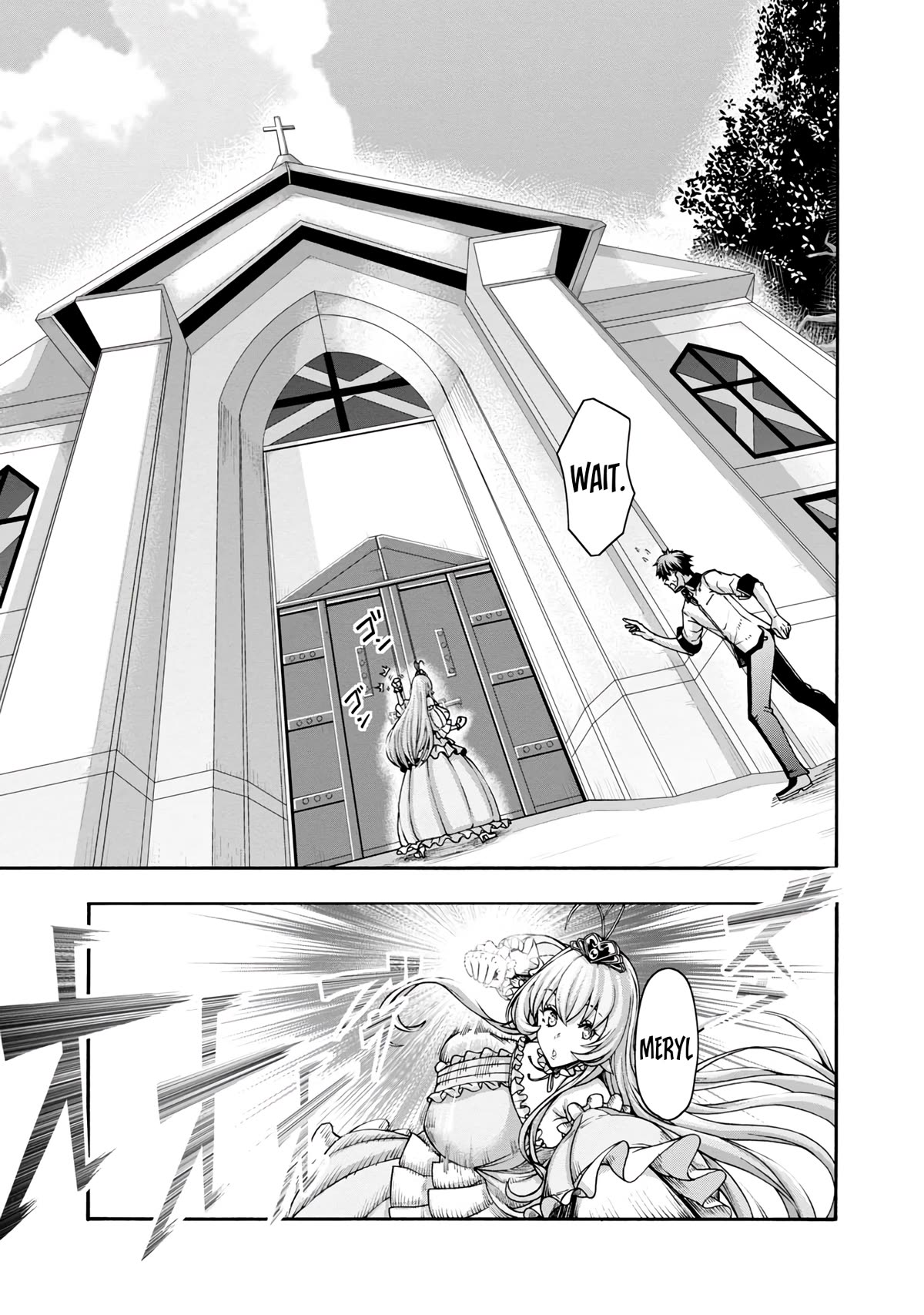 Erotical Wizard and 12 Brides Chapter 1 page 20 - Chapter 1