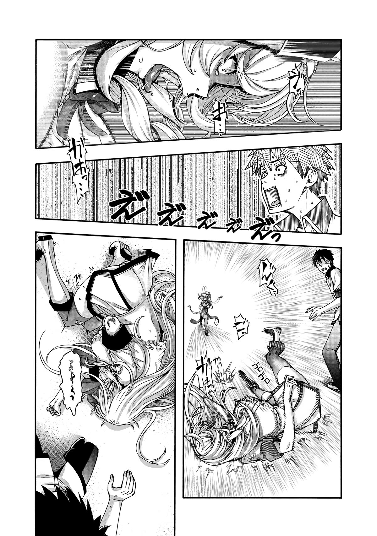 Erotical Wizard and 12 Brides Chapter 1 page 36 - Chapter 1