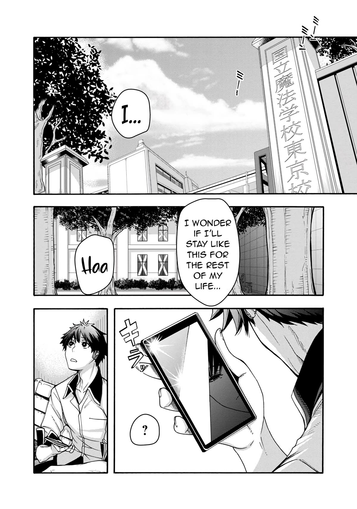 Erotical Wizard and 12 Brides Chapter 1 page 5 - Chapter 1