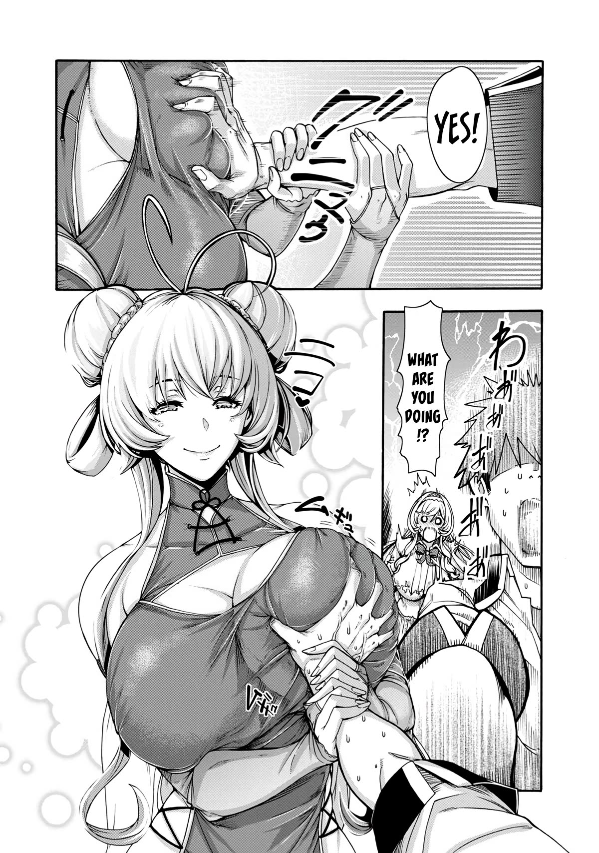 Erotical Wizard and 12 Brides Chapter 1 page 50 - Chapter 1