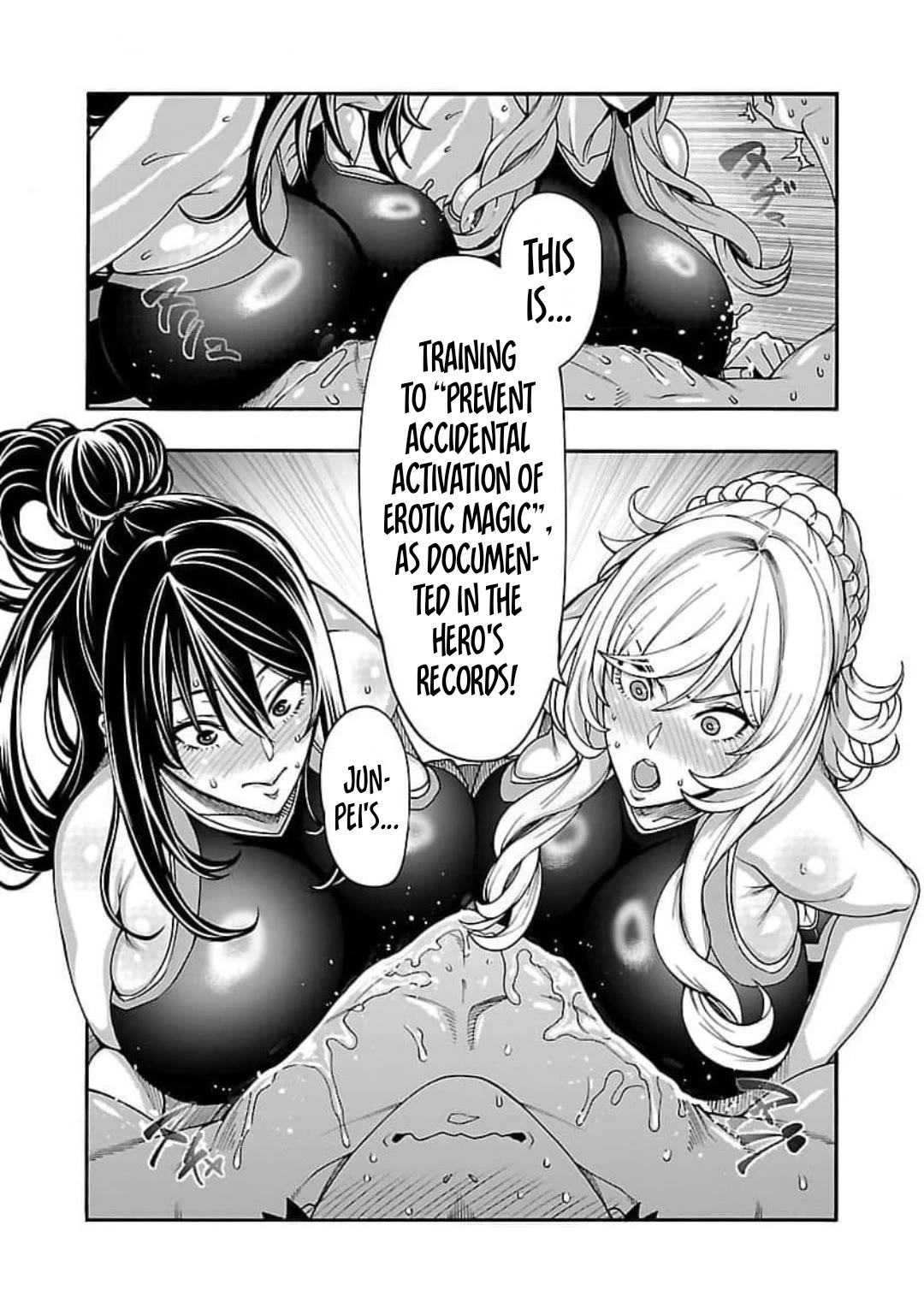 Erotical Wizard and 12 Brides Chapter 10.1 page 3 - Chapter 10.1