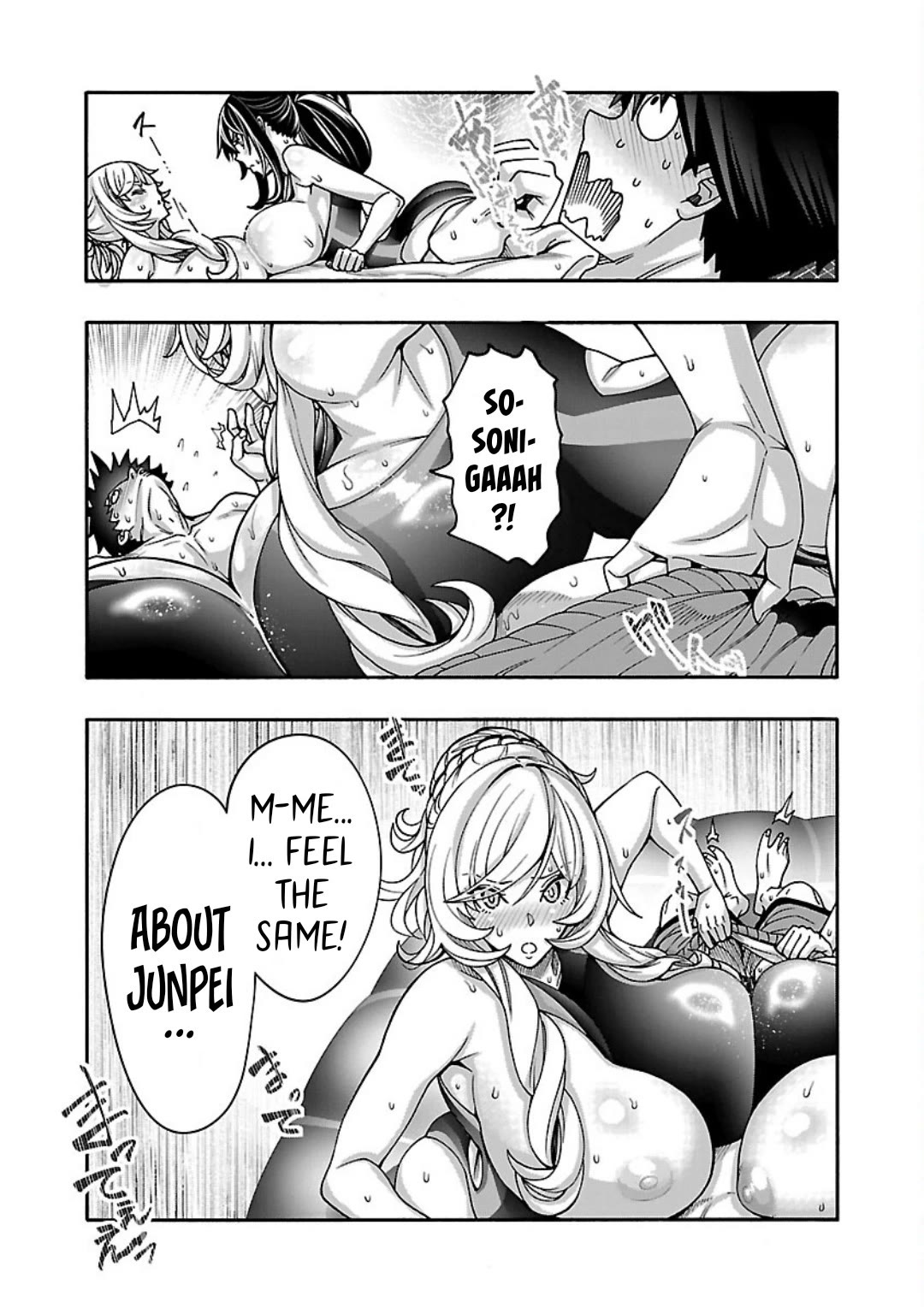 Erotical Wizard and 12 Brides Chapter 11.1 page 12 - Chapter 11.1