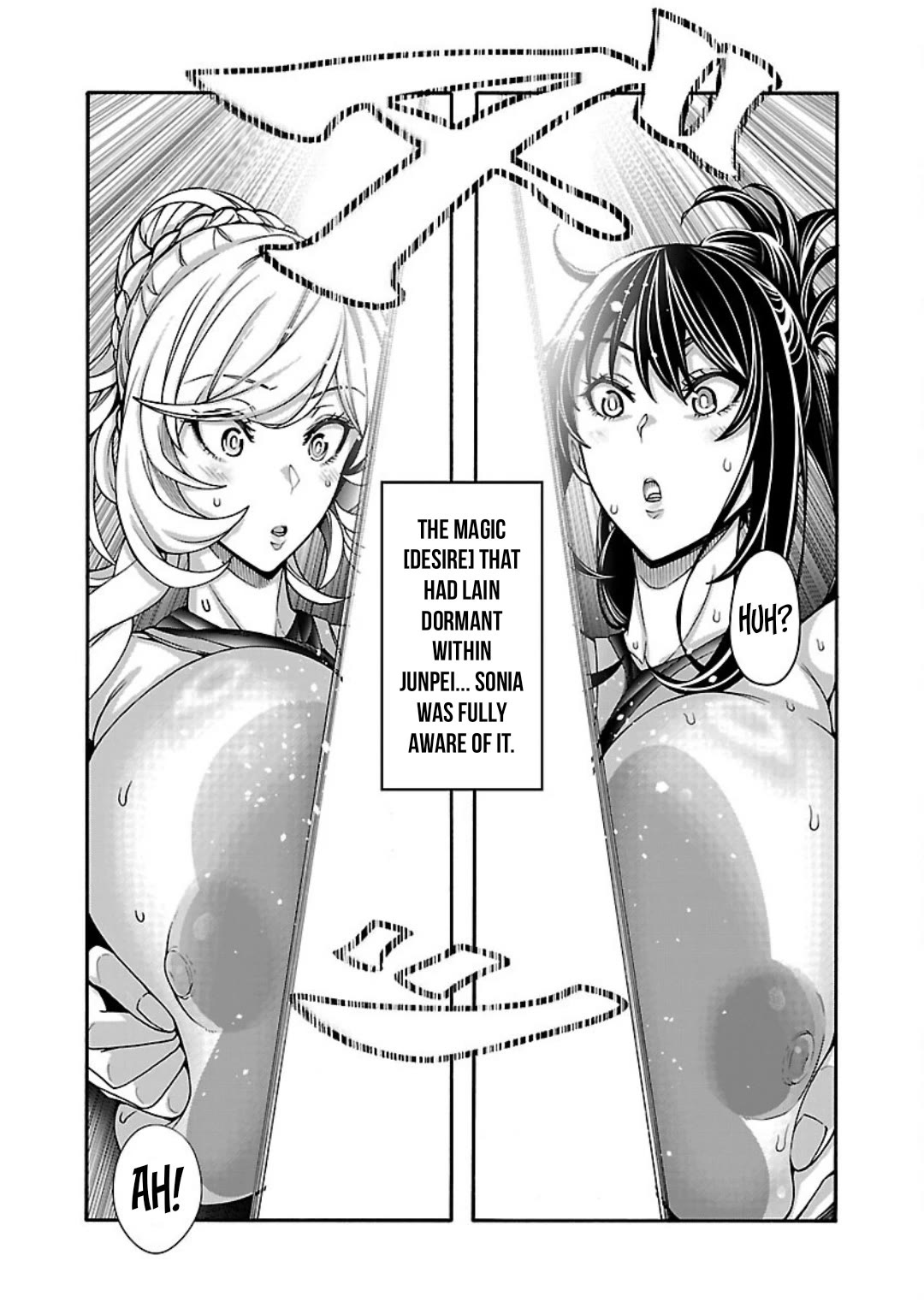 Erotical Wizard and 12 Brides Chapter 11.1 page 14 - Chapter 11.1