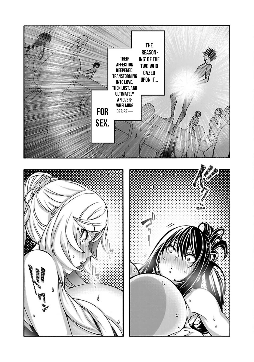 Erotical Wizard and 12 Brides Chapter 11.1 page 16 - Chapter 11.1