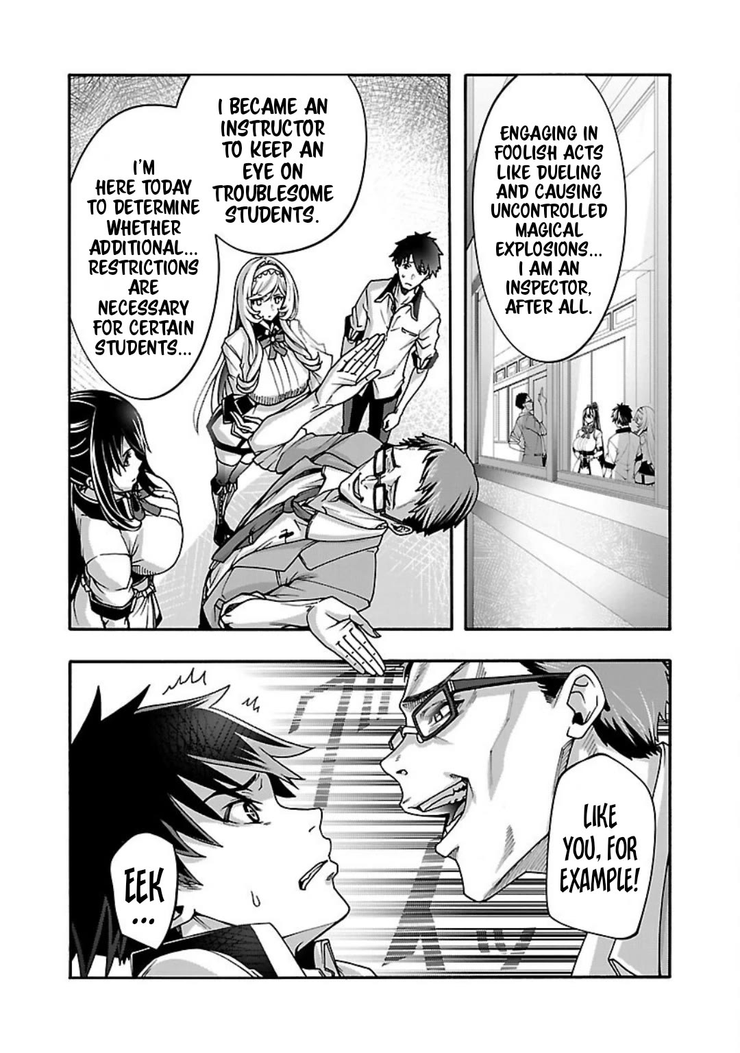 Erotical Wizard and 12 Brides Chapter 12.1 page 3 - Chapter 12.1