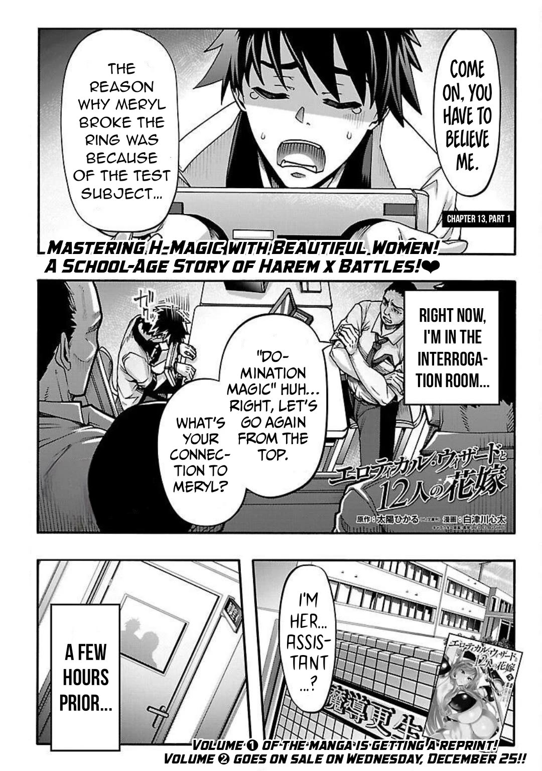 Erotical Wizard and 12 Brides Chapter 13.1 page 2 - Chapter 13.1