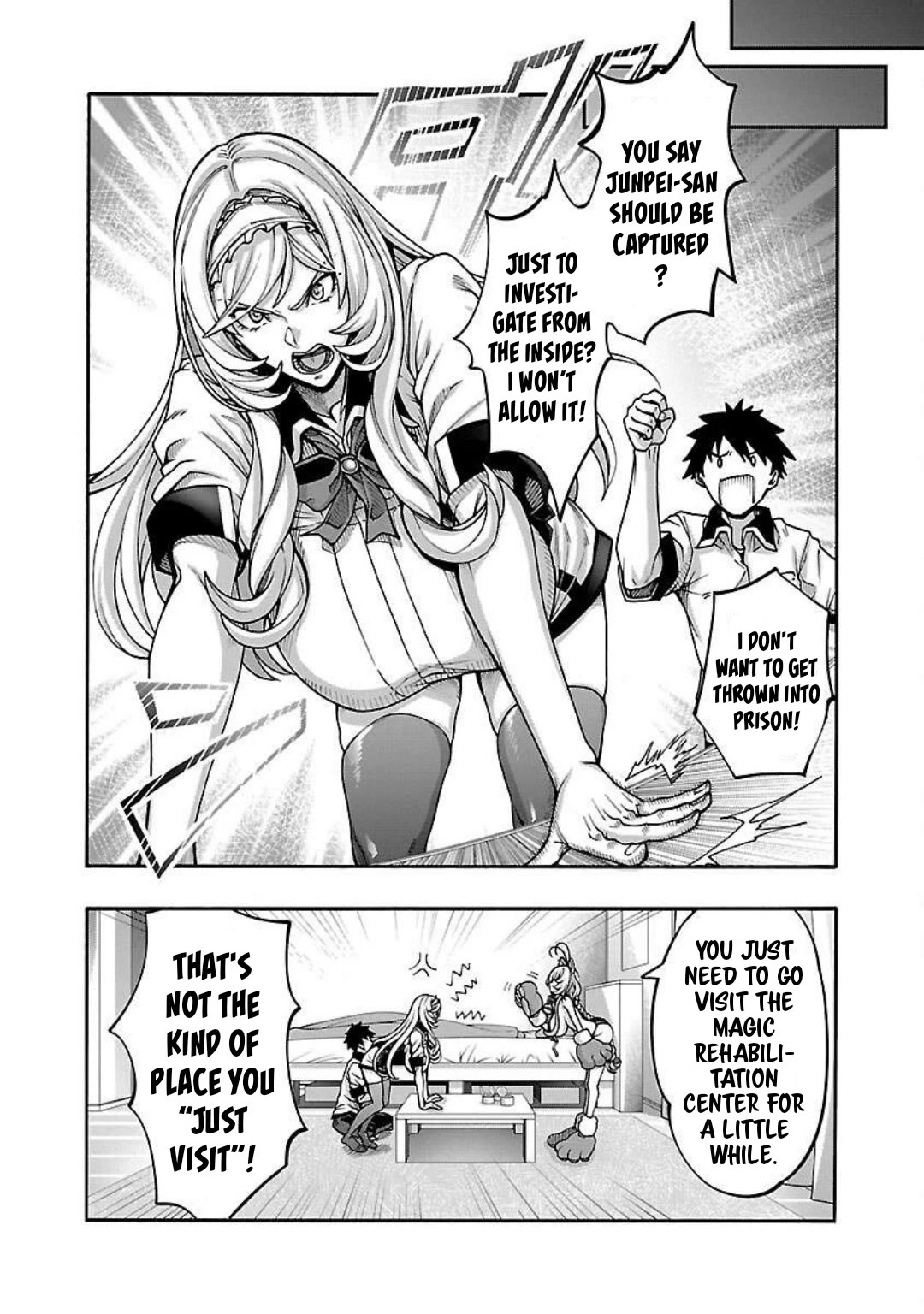 Erotical Wizard and 12 Brides Chapter 13.1 page 3 - Chapter 13.1