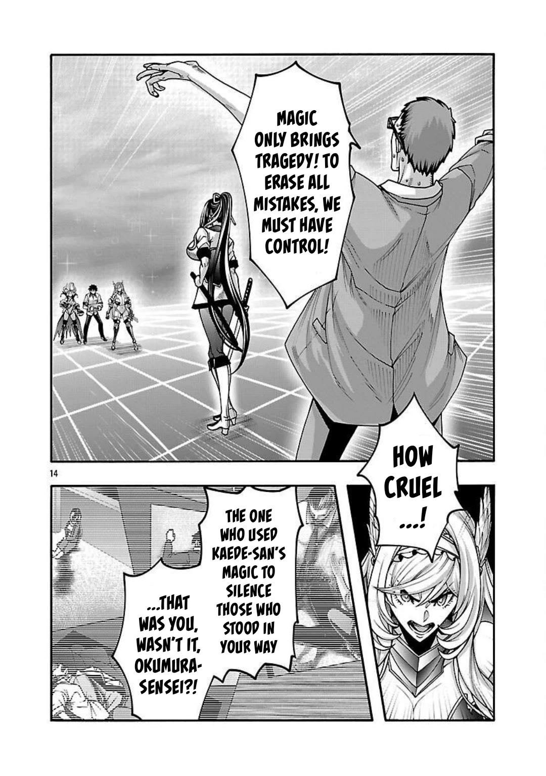 Erotical Wizard and 12 Brides Chapter 14 page 15 - Chapter 14