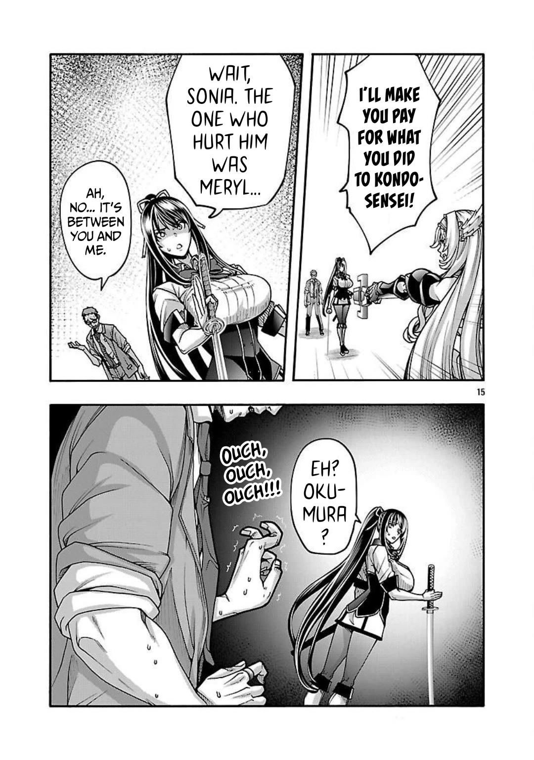 Erotical Wizard and 12 Brides Chapter 14 page 16 - Chapter 14