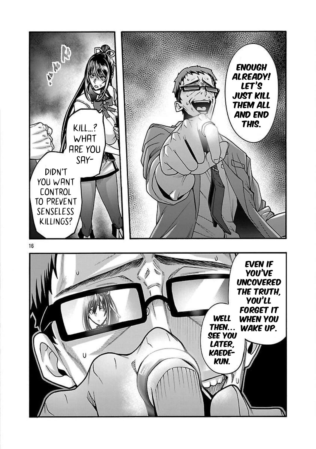 Erotical Wizard and 12 Brides Chapter 14 page 17 - Chapter 14