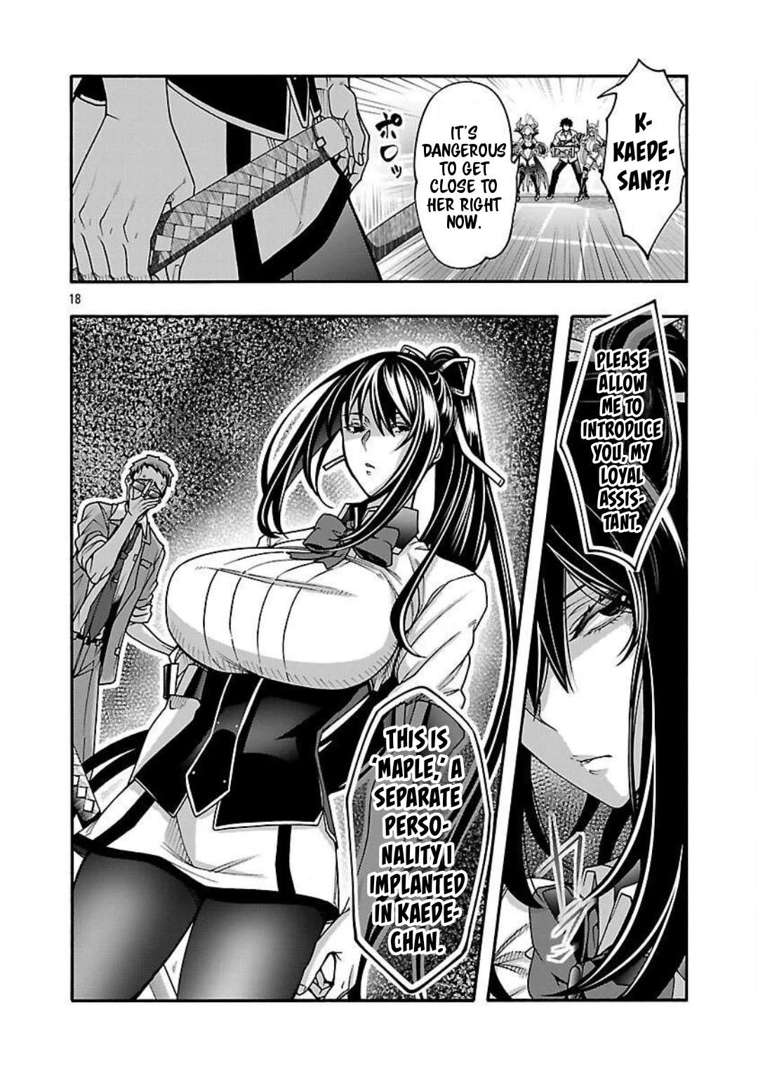Erotical Wizard and 12 Brides Chapter 14 page 19 - Chapter 14
