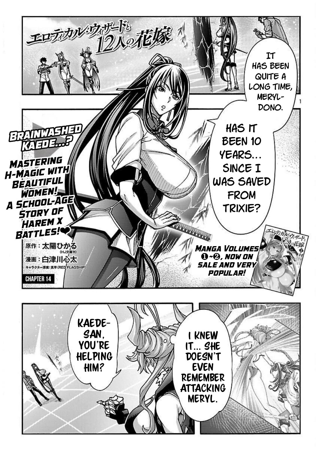 Erotical Wizard and 12 Brides Chapter 14 page 2 - Chapter 14