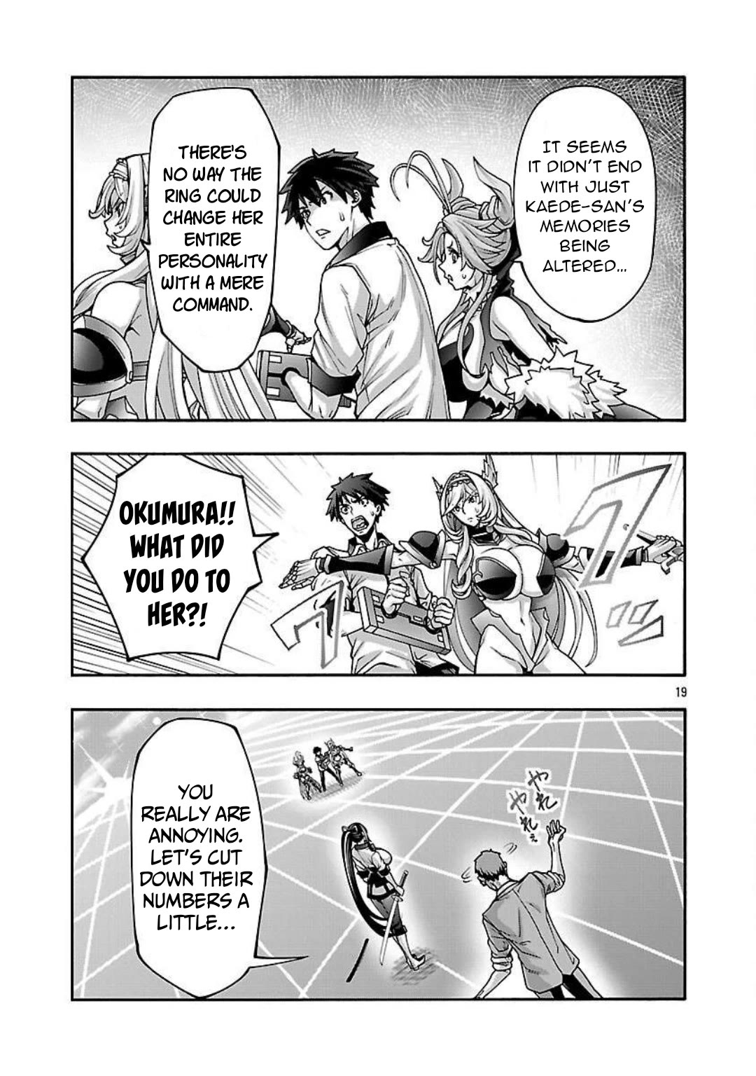 Erotical Wizard and 12 Brides Chapter 14 page 20 - Chapter 14
