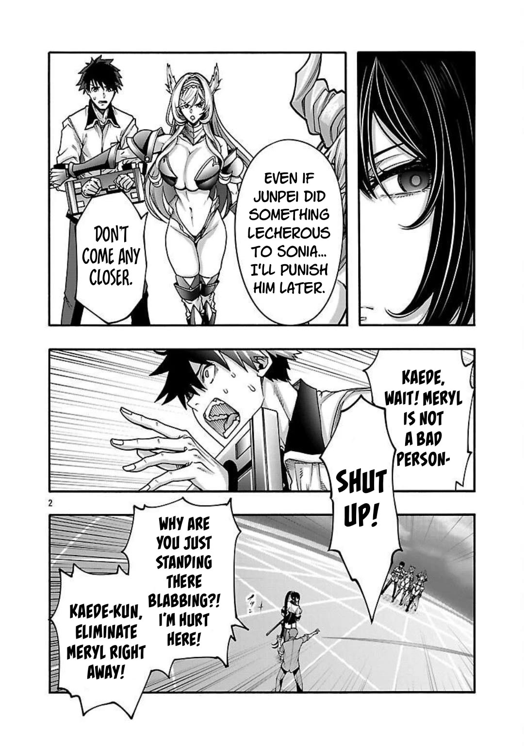 Erotical Wizard and 12 Brides Chapter 14 page 3 - Chapter 14