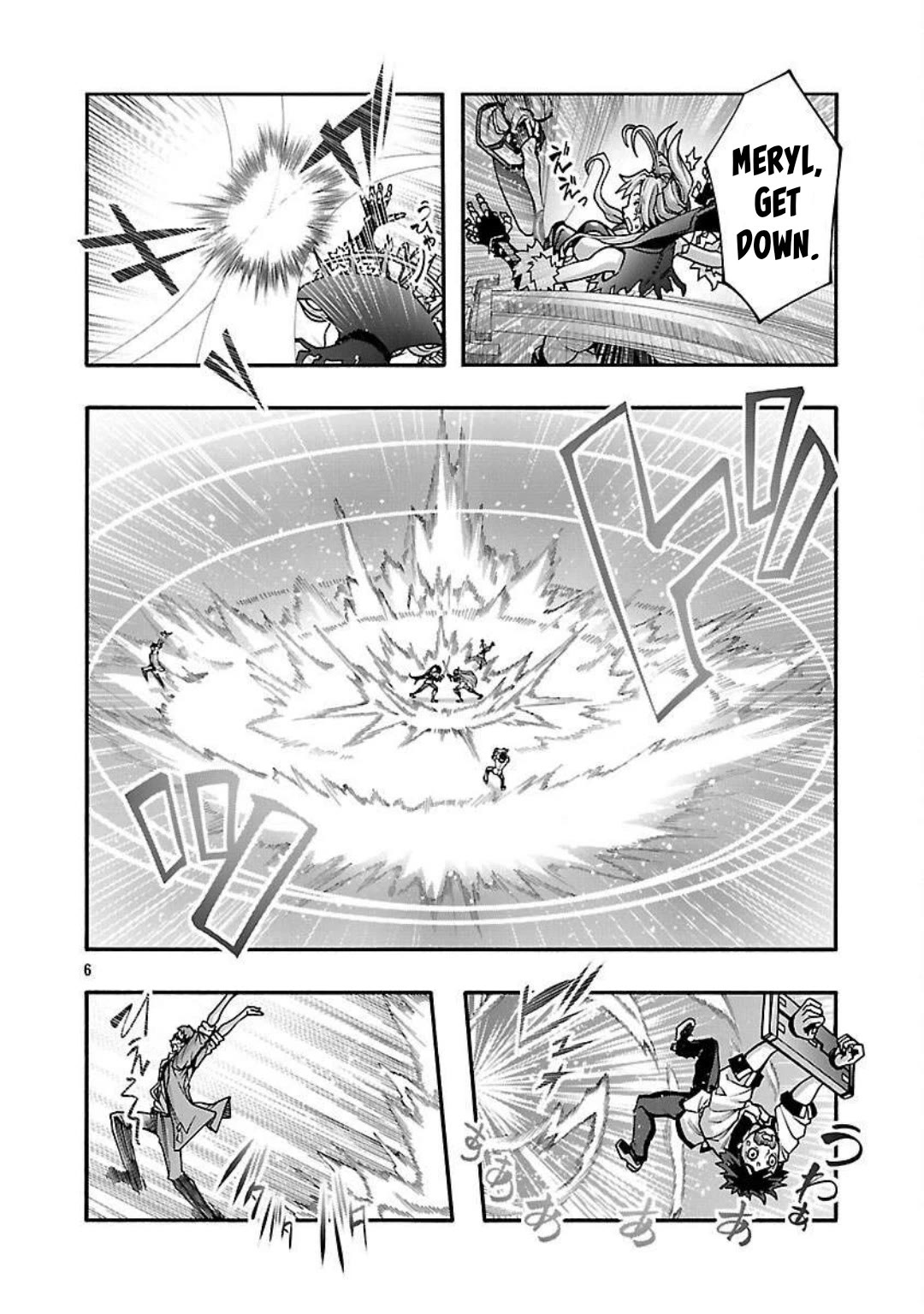 Erotical Wizard and 12 Brides Chapter 14 page 7 - Chapter 14
