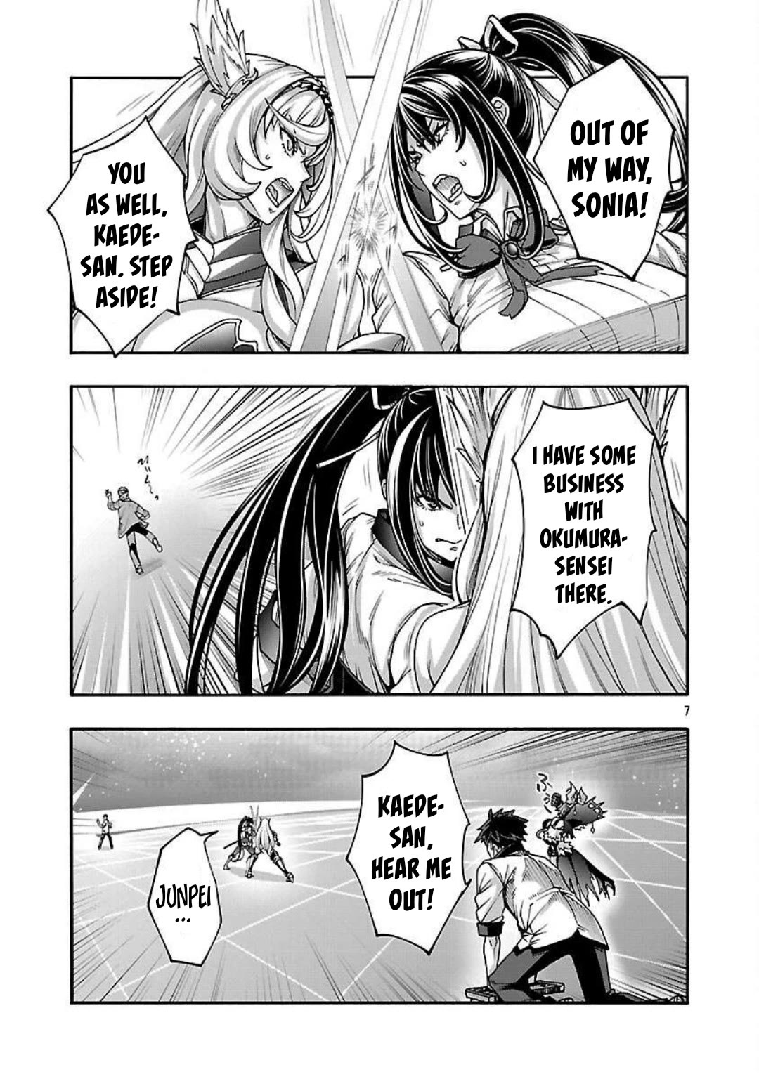 Erotical Wizard and 12 Brides Chapter 14 page 8 - Chapter 14