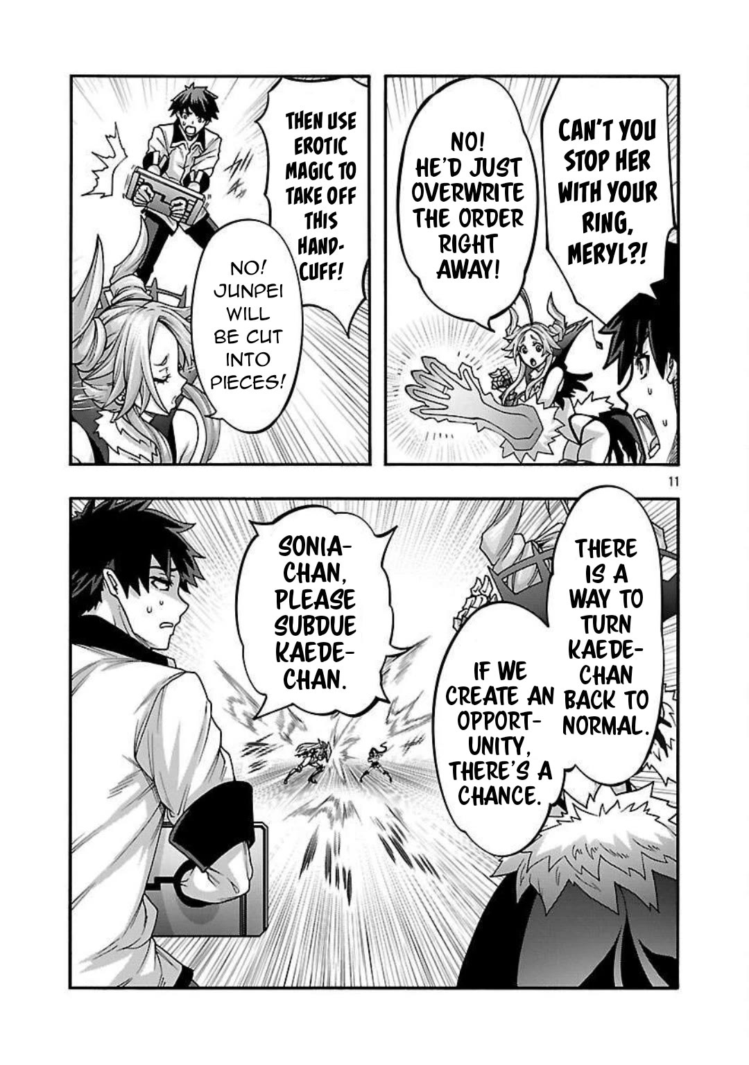 Erotical Wizard and 12 Brides Chapter 15 page 12 - Chapter 15