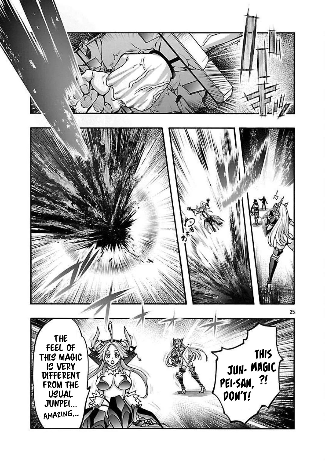 Erotical Wizard and 12 Brides Chapter 15 page 26 - Chapter 15